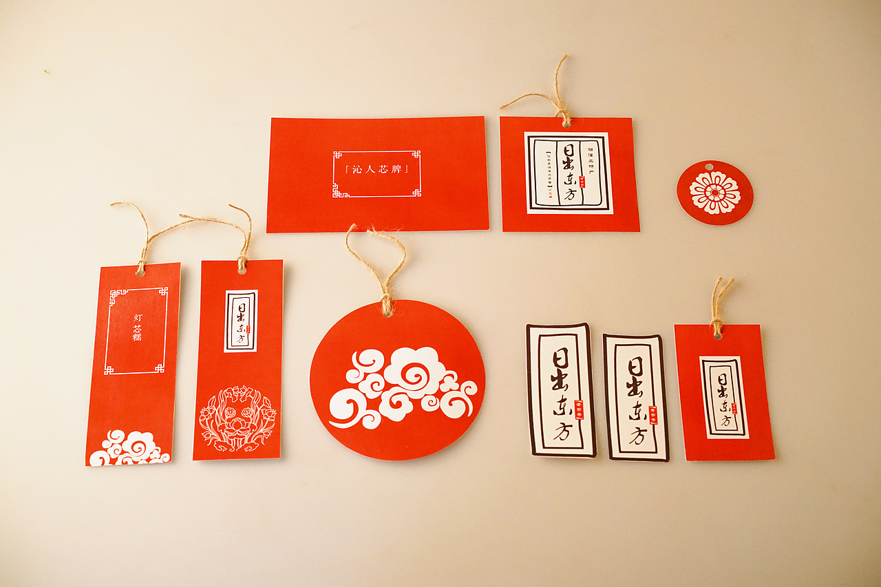 糕情远致包装设计