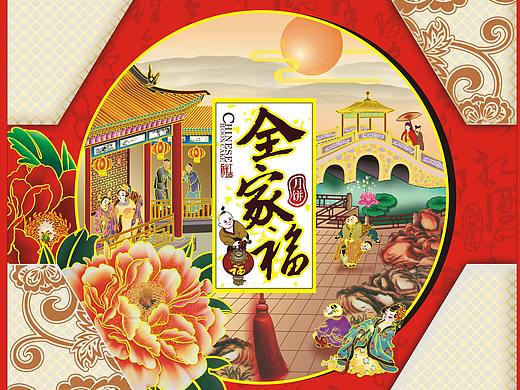 中秋月饼，月饼定制，月饼盒包装