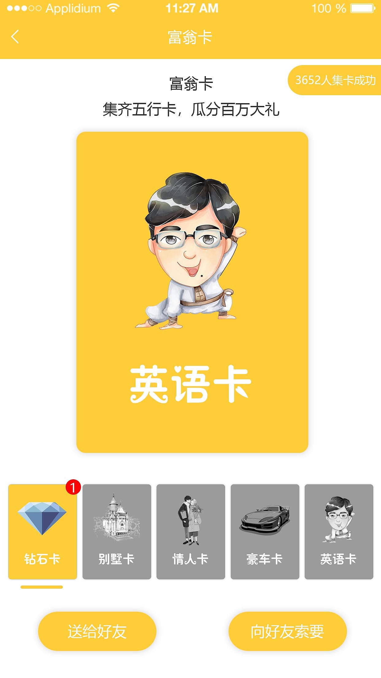 语言魔方（图ZMTYyMDk0OTI4） - APP界面 - 站酷设计师乐乐乐阿原创素材 - 站酷ZCOOL