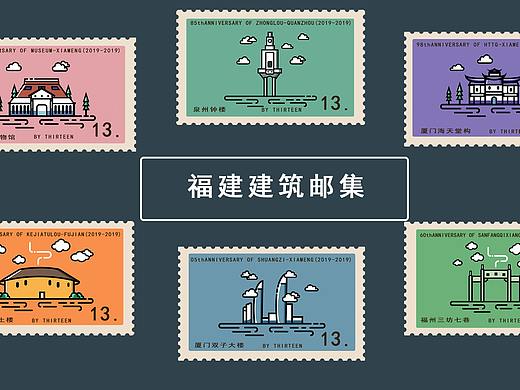 福建建筑MBE图标设计