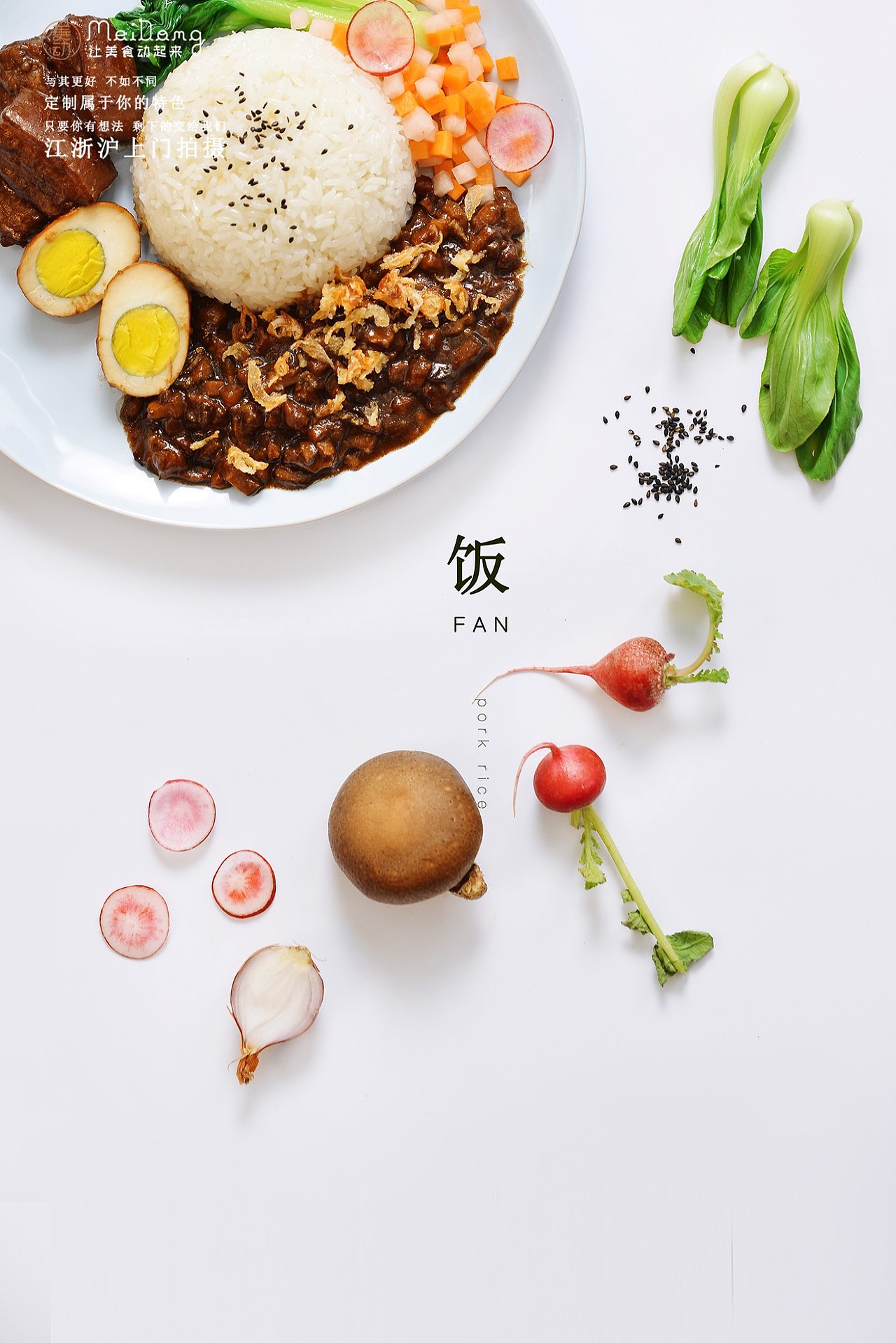 美食摄影素材不仅要食材丰富,还要有一个审美的眼睛