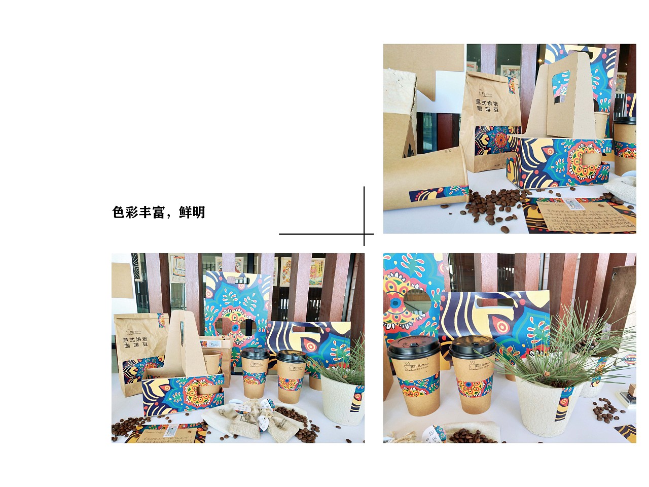 17级一班包装设计（一）环保主题包装设计（图ZMTg4NTIxMTYw） - 包装 - 站酷设计师54DOLLY原创素材 - 站酷ZCOOL