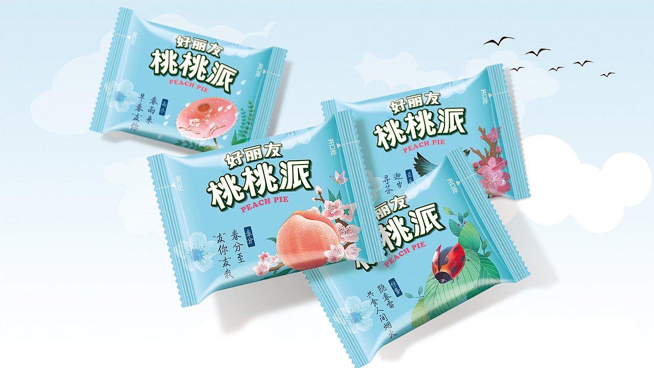 好在一起尽享春意