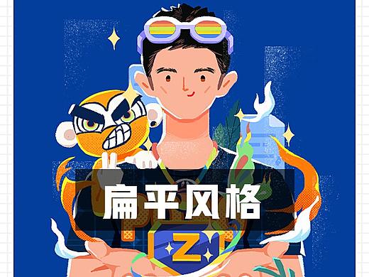 最近一些扁平插画作品（三）