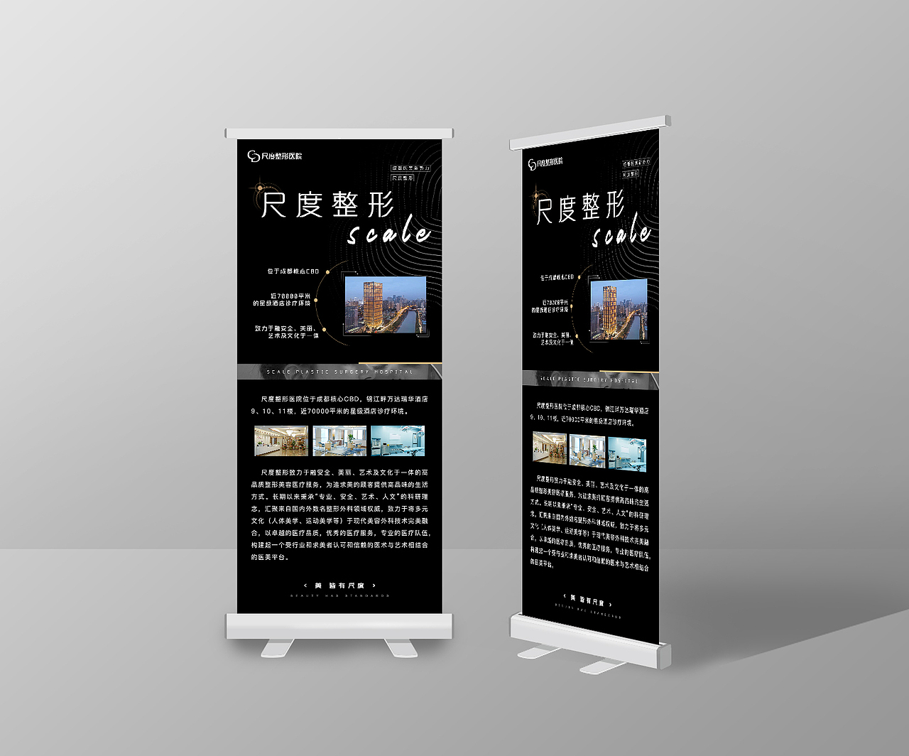 易拉宝展架