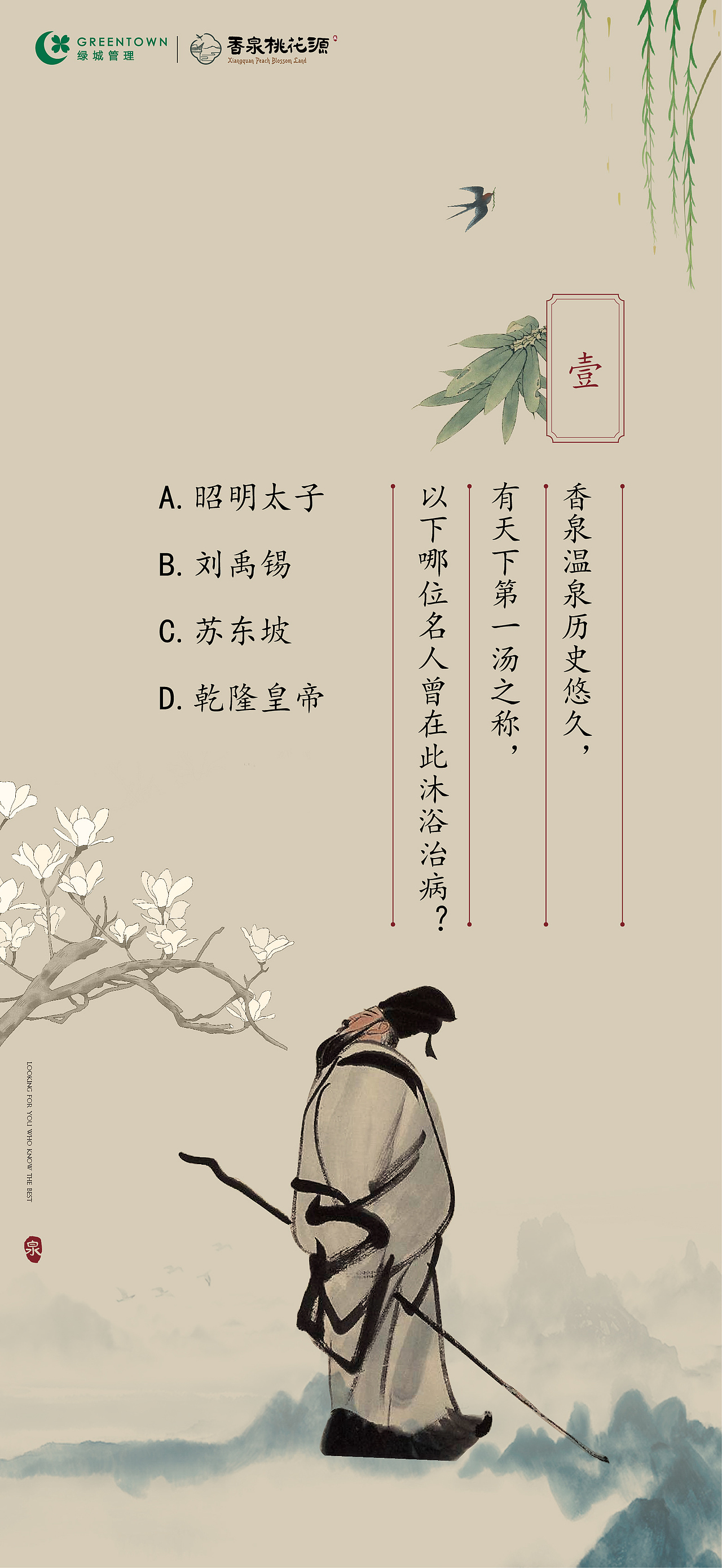 近期作品005（图ZMjUyNTc0ODg4） - 品牌 - 站酷设计师三俗的菜原创素材 - 站酷ZCOOL
