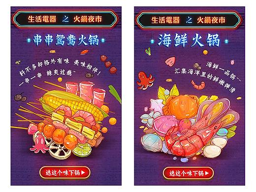 很少接触H5留念下