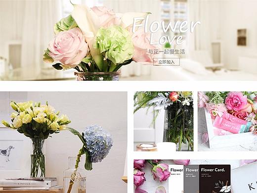 电商鲜花类目移动端首页