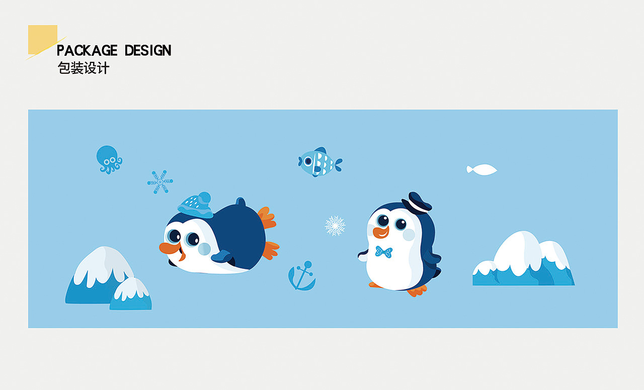 作品集（图ZMTUzNDg0OTA0） - 包装 - 站酷设计师晓章鱼原创素材 - 站酷ZCOOL