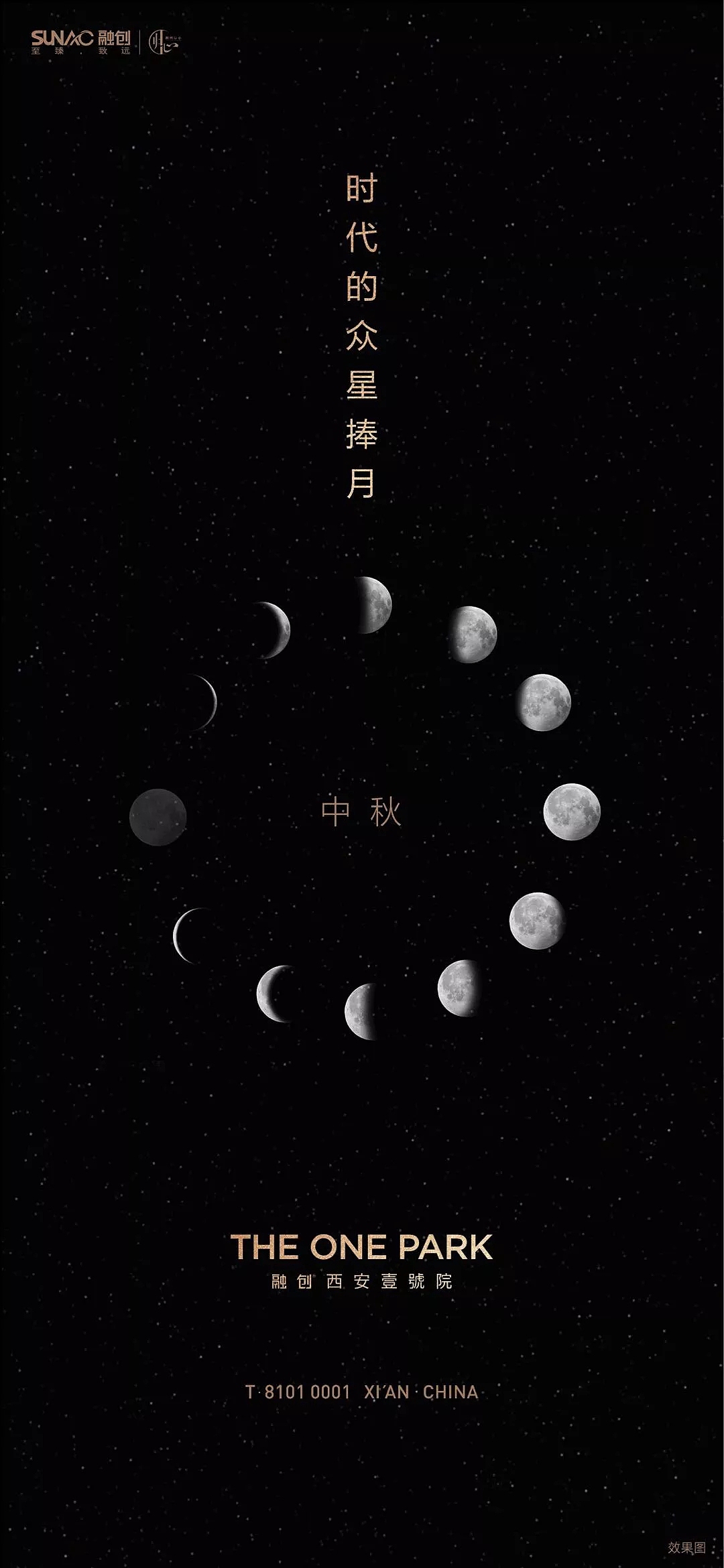 中秋节（图ZMTc1OTk2MTA4） - 海报 - 站酷设计师首席平面设计师原创素材 - 站酷ZCOOL