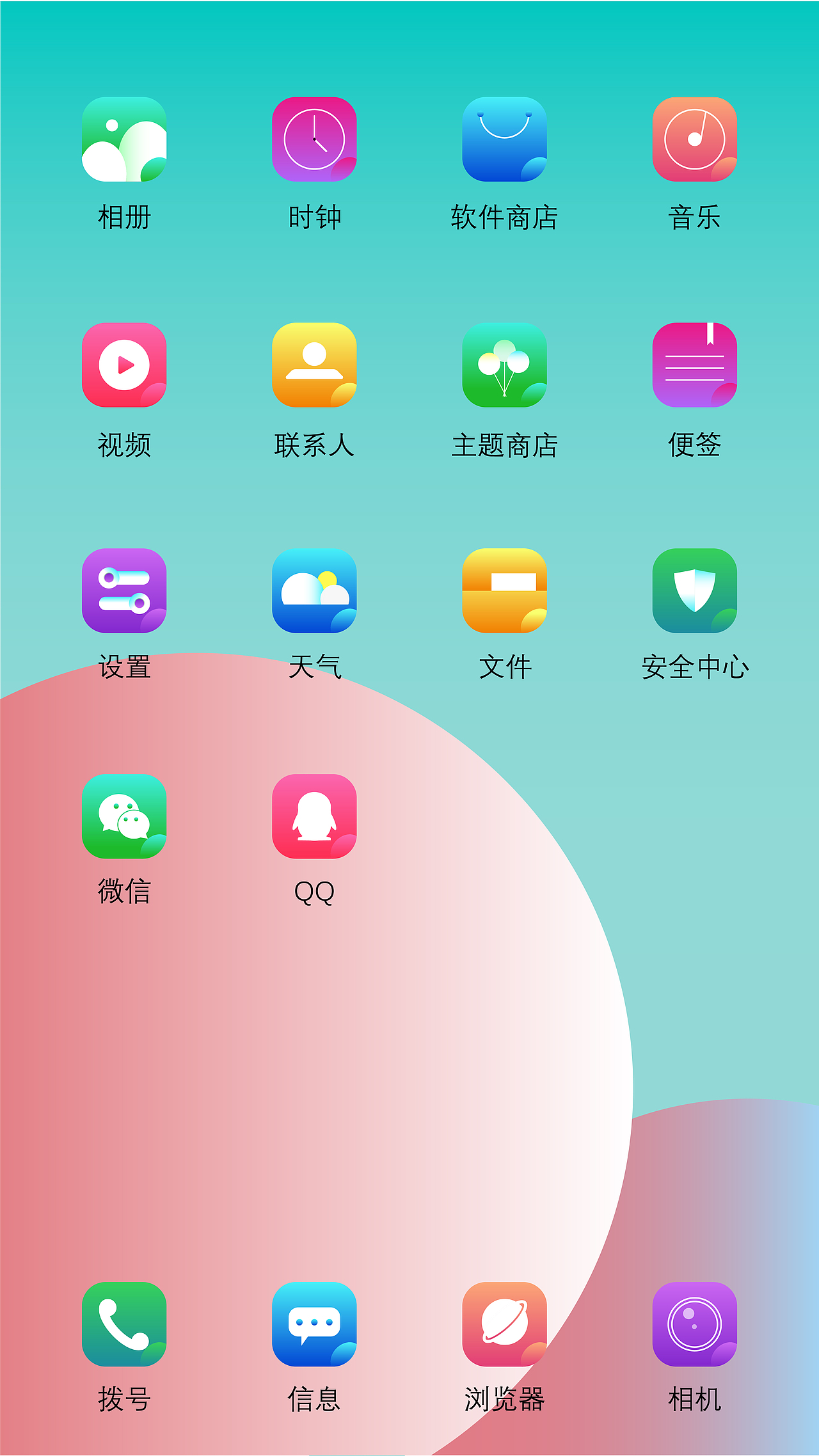 OPPOR9s主题（图ZMTgyMzExMDEy） - 主题/皮肤 - 站酷设计师飞翔的企鹅YOUYOU原创素材 - 站酷ZCOOL