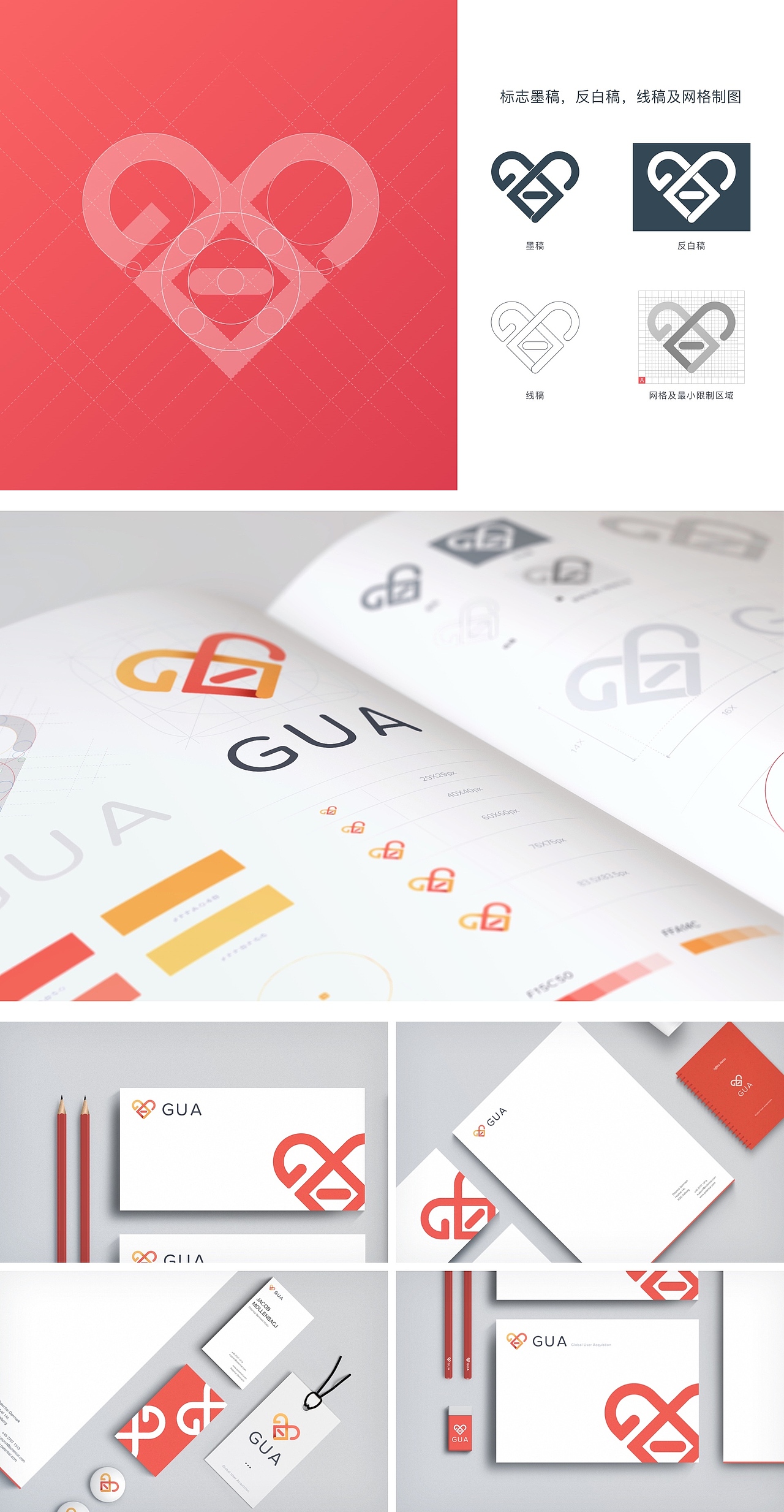 GUED & GUA标志设计提案