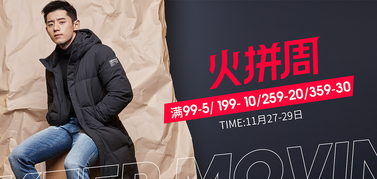 2019运动鞋服（图ZMjE5MjA0OTM2） - 电商 - 站酷设计师黑猫doodler原创素材 - 站酷ZCOOL