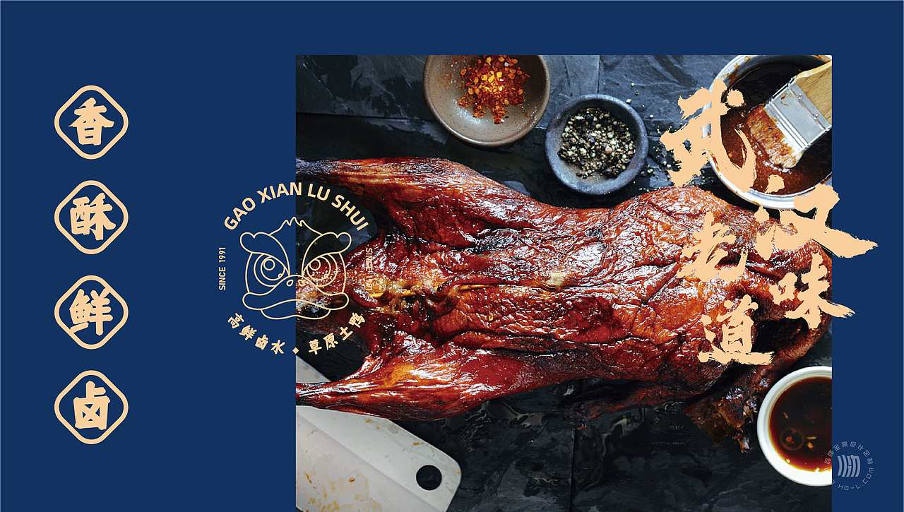 火力创新+云汉鸭=武汉独创香酥鸭