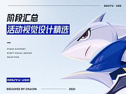 视觉