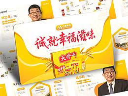 VI品牌