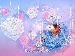 【3D婚礼设计】3D效果视频