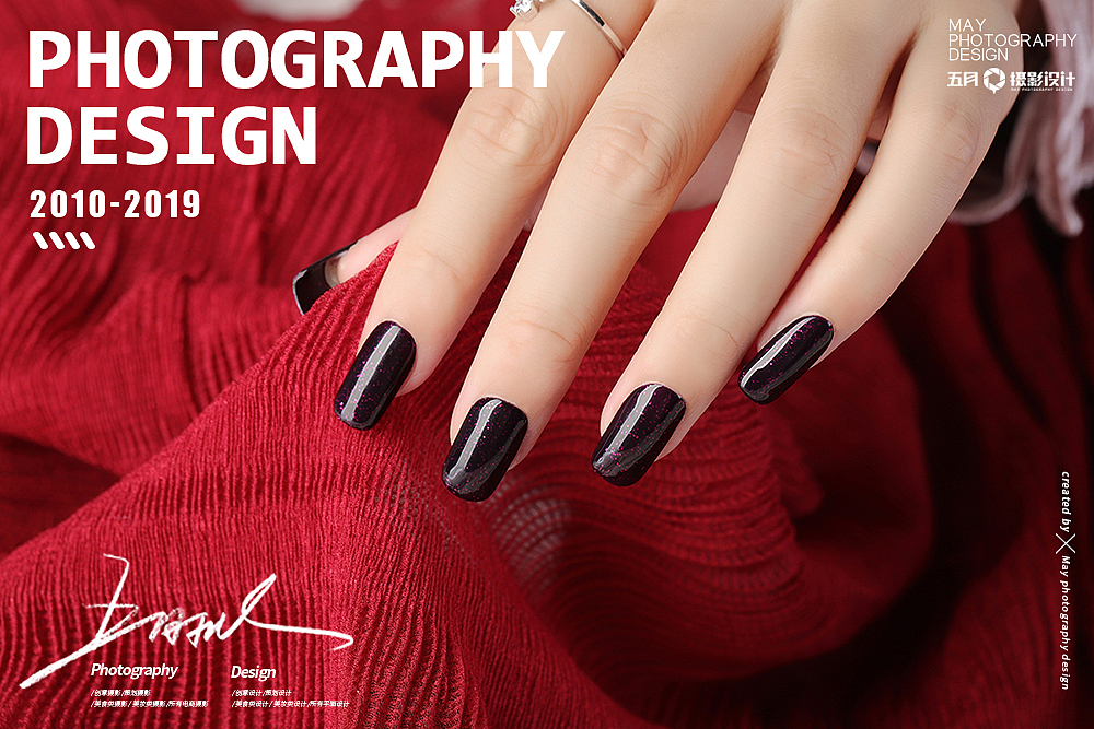 指甲 I 五月摄影设计（图ZMTQ3NTEzNTI0） - 产品摄影 - 站酷设计师五月摄影设计公司原创素材 - 站酷ZCOOL
