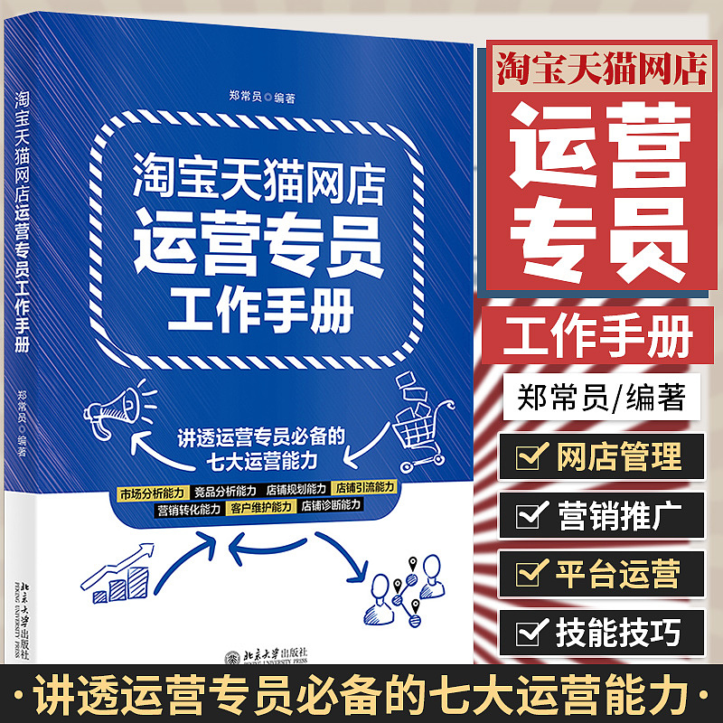 書(shū)籍主圖（圖ZMjg3NzA2NTM2） - 電商 - 站酷設(shè)計(jì)師易燃易爆炸s原創(chuàng)素材 - 站酷ZCOOL