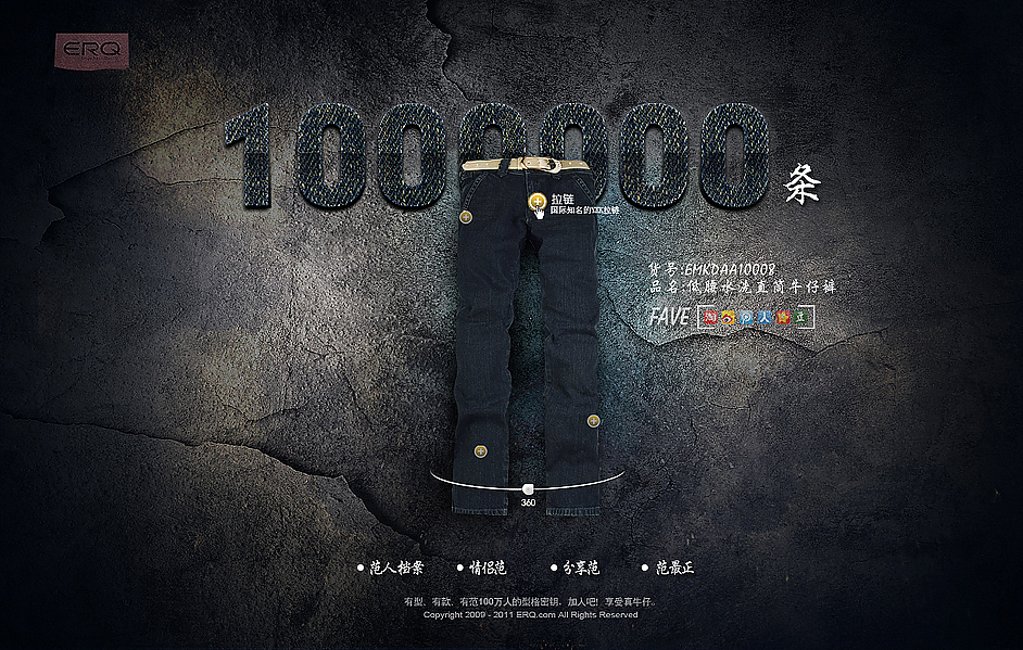 ERQ-非常人范（图ZMzgwNDg4NA==） - 图标 - 站酷设计师chouray原创素材 - 站酷ZCOOL