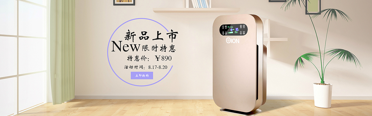 banner（图ZMTI1NTQ5OTEy） - 运营设计 - 站酷设计师迷了路的幸福原创素材 - 站酷ZCOOL