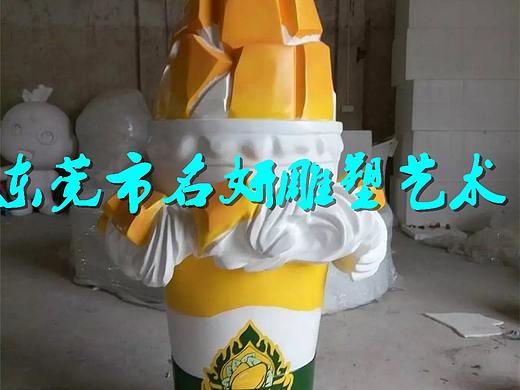 再忙也要吃泰芒玻璃钢芒果雪糕杯模型雕连锁店招牌