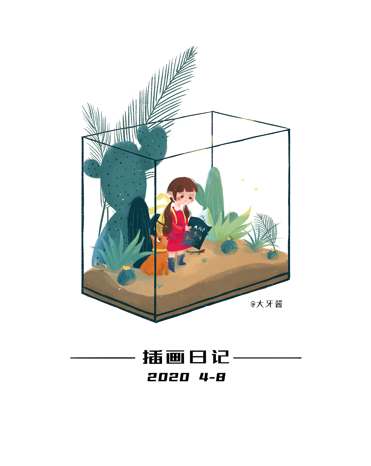 插画日记（图ZMjA1NTMxNDc2） - 创作习作 - 站酷设计师大牙酱cc原创素材 - 站酷ZCOOL