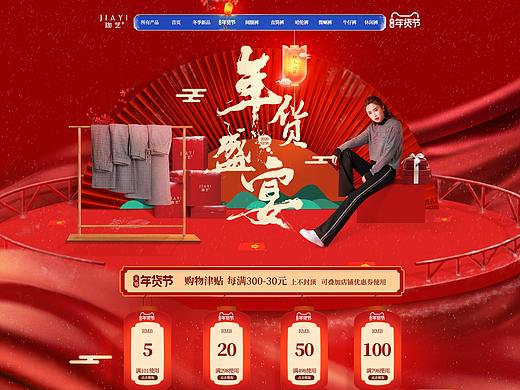 女裤 PC 无线端