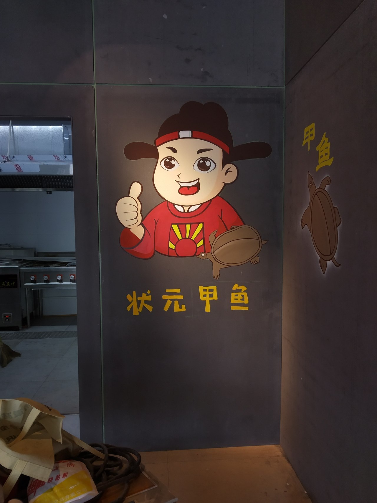 太原墙绘 饭店墙画 龙虾店 涂鸦 图腾画 广友手绘工作