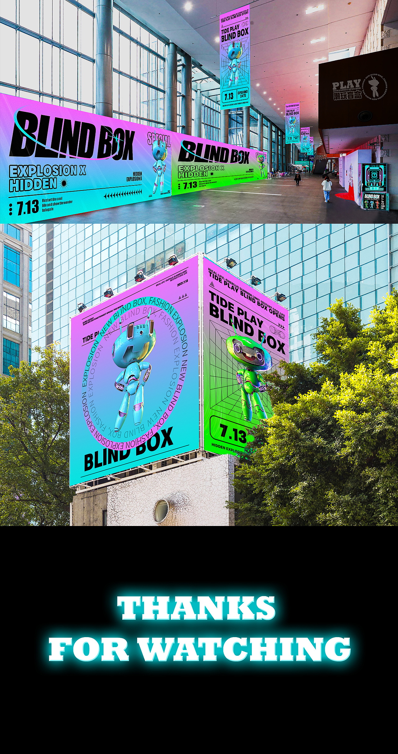 潮玩盲盒tide play blind box发布会kv