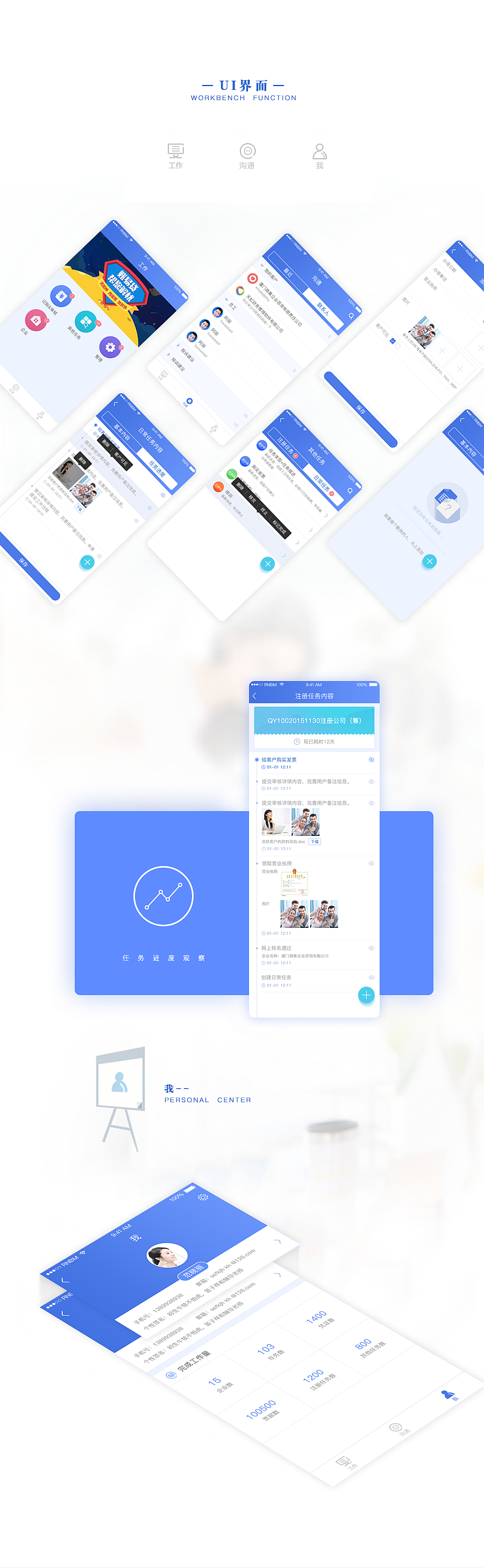 记账类App（图ZNDk1NzQwMjQ=） - APP界面 - 站酷设计师Rain之润田者原创素材 - 站酷ZCOOL