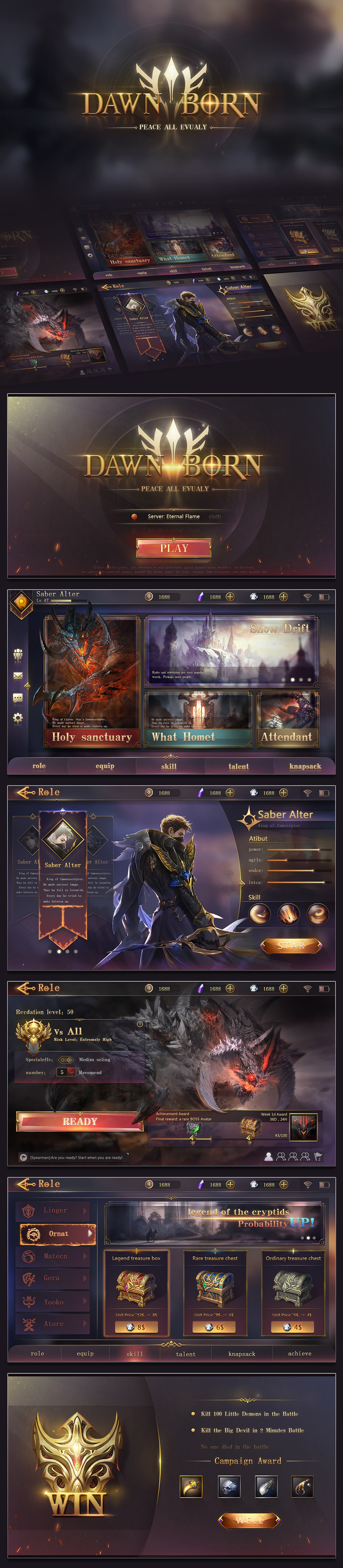 游戏UI欧美风界面