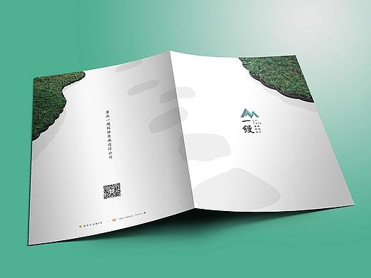 一缦园林景观设计画册