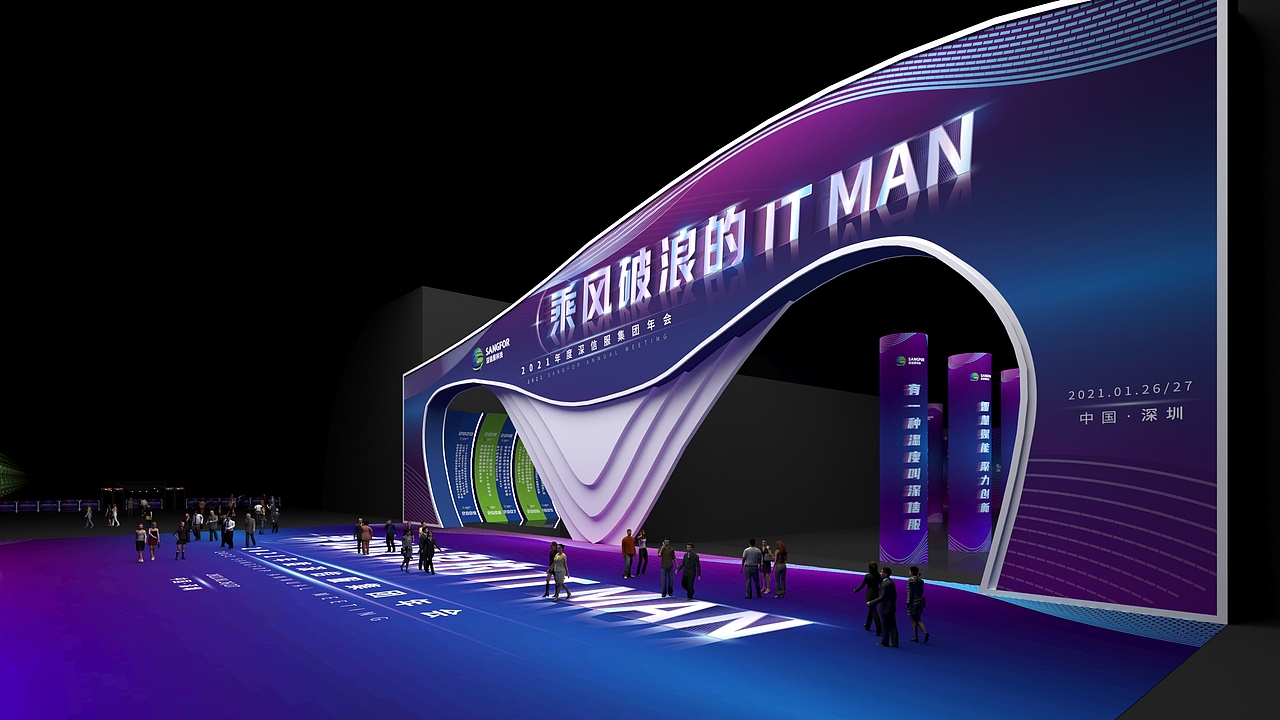 科技晚会（图ZMjM1NzA3MDIw） - 展陈设计 - 站酷设计师OOOOOR设计工作室原创素材 - 站酷ZCOOL