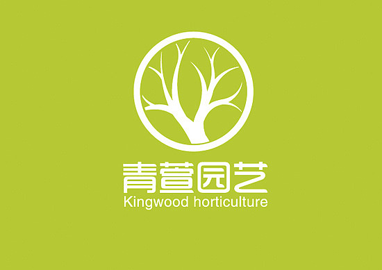 kingwood园艺 logo设计 vi设计