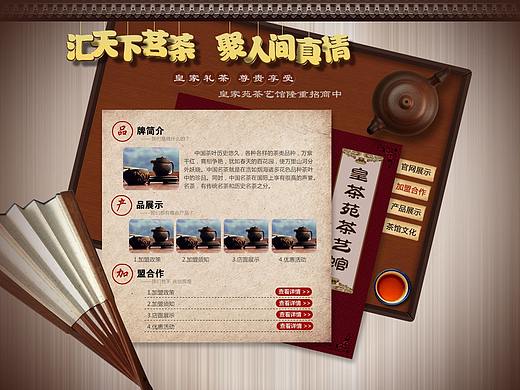 其他风格练习（个人主页-ZNDU3MDYwMDA=） - 企业官网 - 站酷设计师但丹原创素材 - 站酷ZCOOL