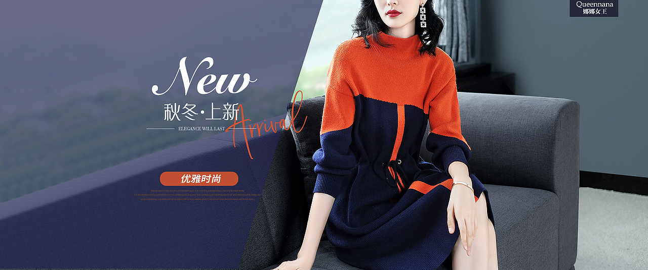 女装海报（图ZMTY1MjU0MTEy） - 运营设计 - 站酷设计师柒十七原创素材 - 站酷ZCOOL