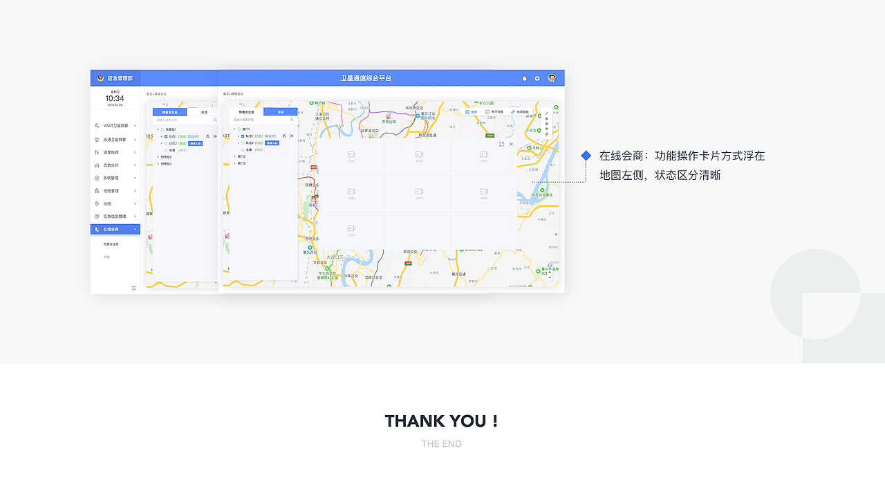 后台系统设计（图ZMTc1MDg0MTky） - 其他网页 - 站酷设计师是德善啊原创素材 - 站酷ZCOOL