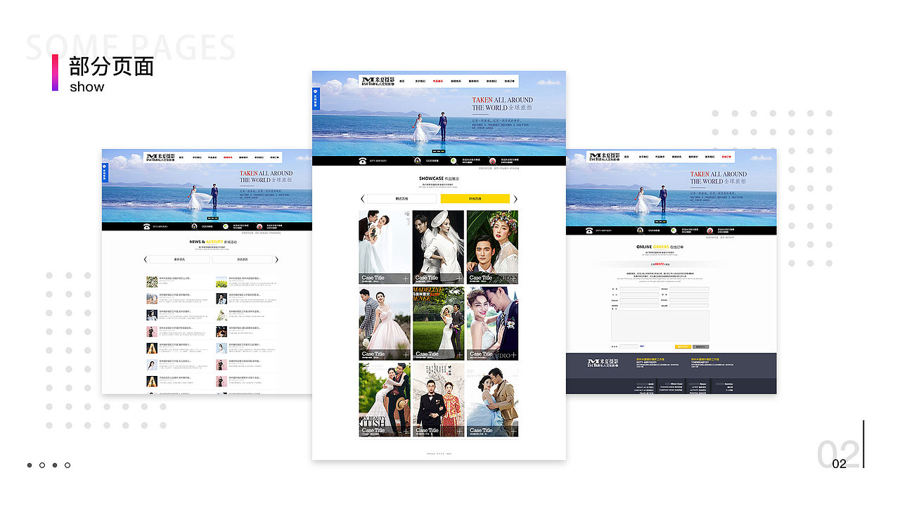 作品集（图ZMjAwMzk2NTQw） - PPT/Keynote - 站酷设计师喵喵喵兜原创素材 - 站酷ZCOOL
