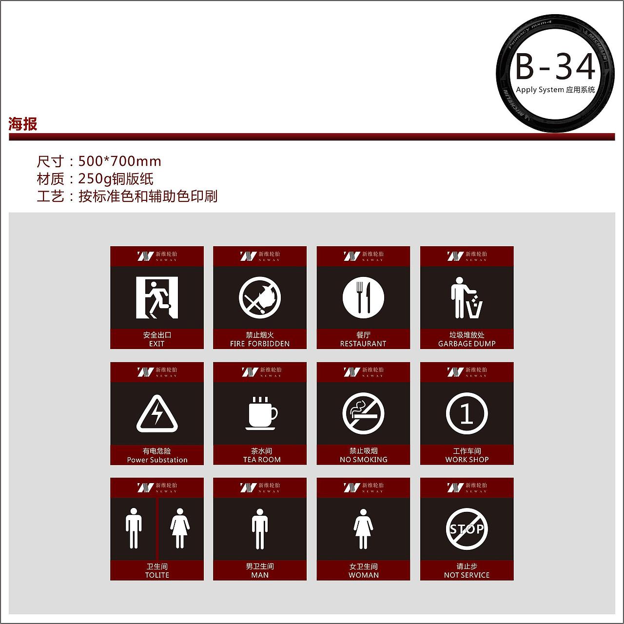 企业VI（图ZMTE3MzY5Nzk2） - 品牌 - 站酷设计师juntaoblog原创素材 - 站酷ZCOOL