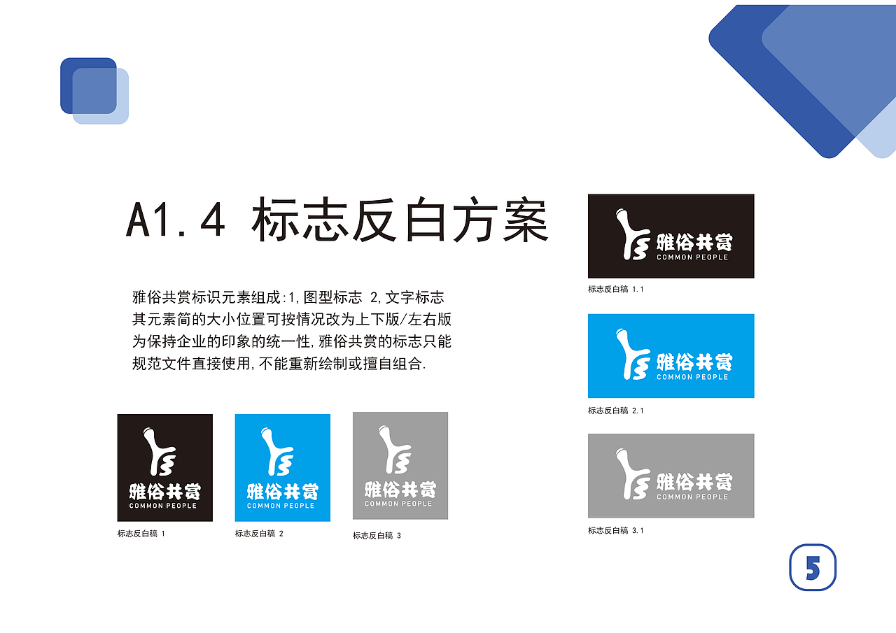 VIS（图ZMTYyODExMjUy） - 其他平面 - 站酷设计师好尴尬丶原创素材 - 站酷ZCOOL