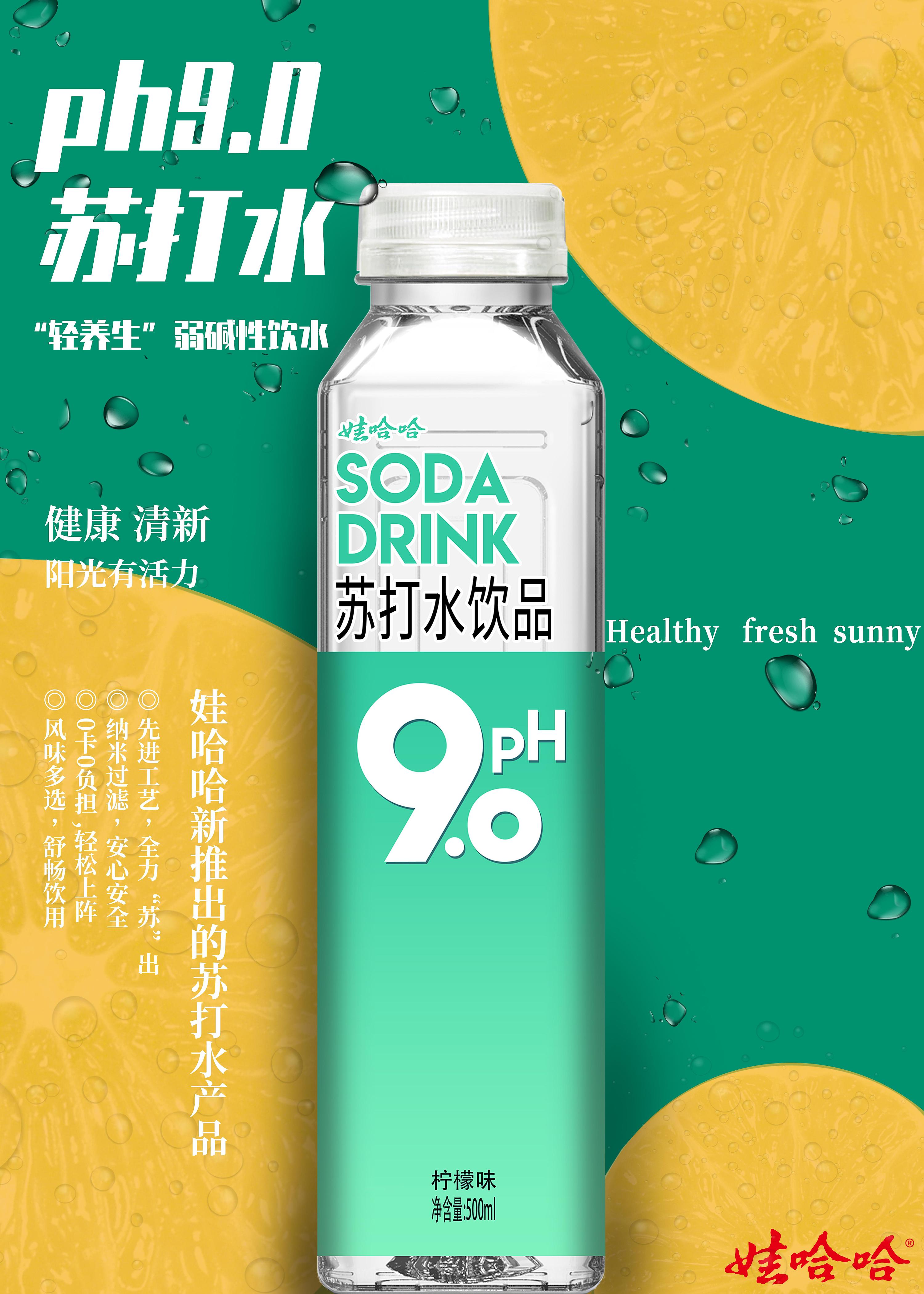 奥格光年作品分享：口渴拿TA椰子水运动饮料品牌体系设计|平面|包装|奥格光年 - 原创作品 - 站酷 (ZCOOL)
