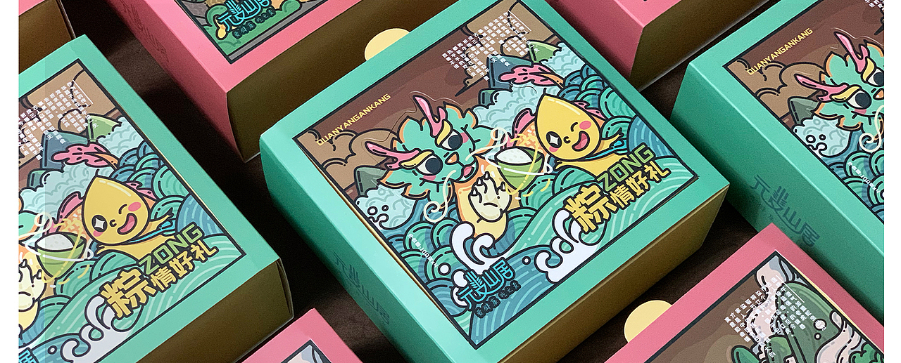 「粽情好礼」「粽意是你」端午礼盒|元麦山居×子鵺坊