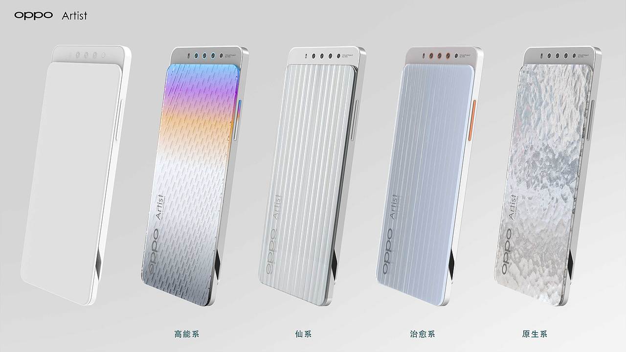 OPPO Artist