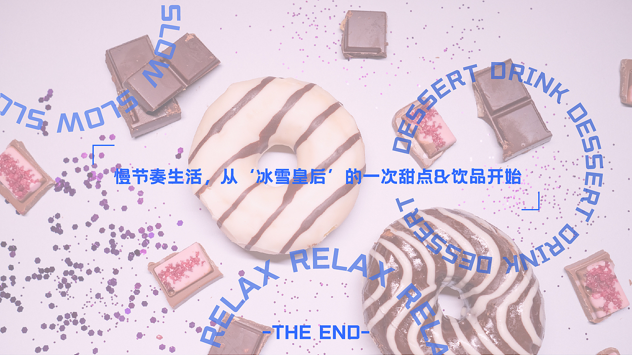 冰雪皇后品牌标志提案（图ZMjY4MTc5NDA0） - 品牌 - 站酷设计师VISIONFZXY原创素材 - 站酷ZCOOL