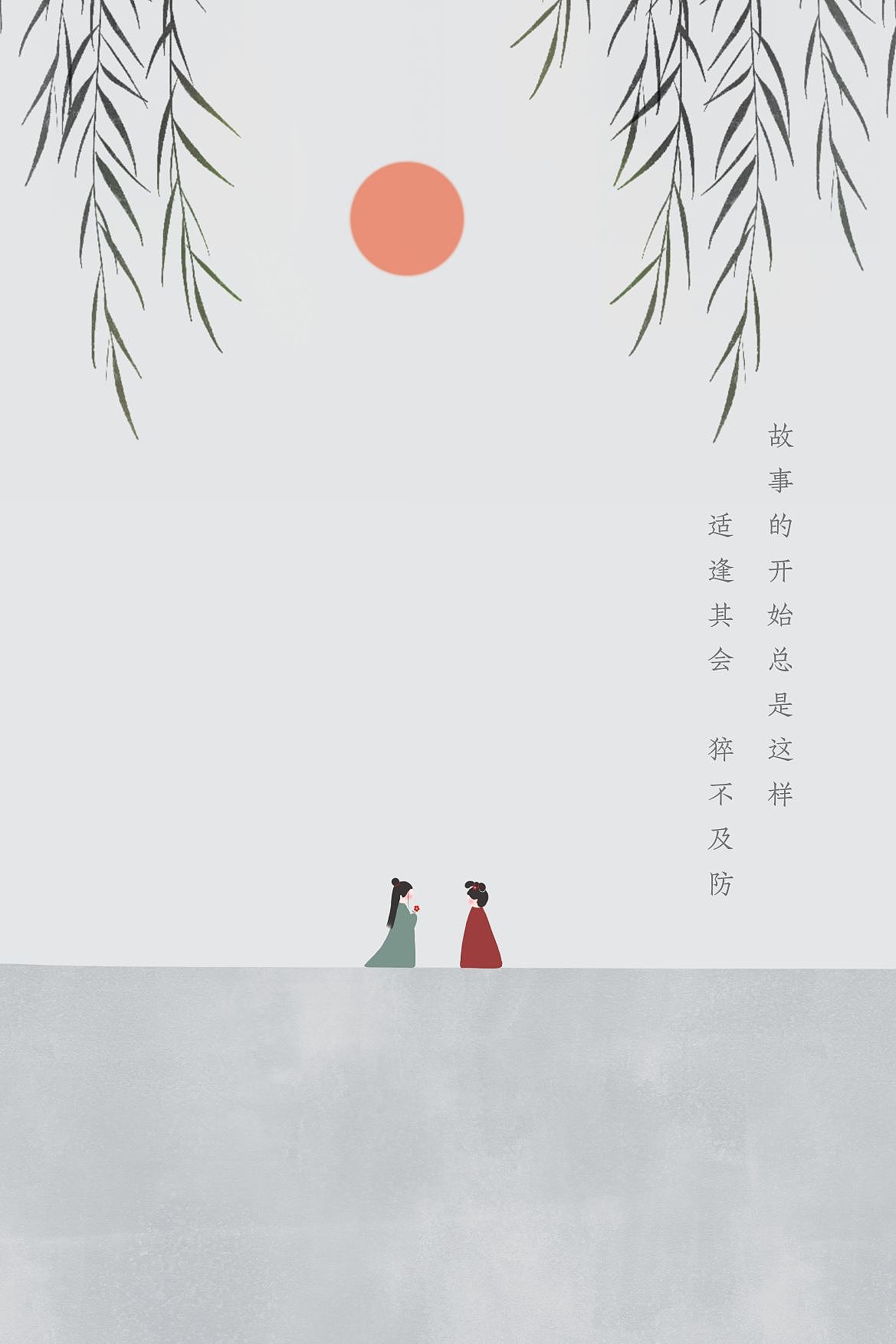 国风极简禅意画合集（图ZMzYwMzExMTM2） - 商业插画 - 站酷设计师苓翎原创素材 - 站酷ZCOOL