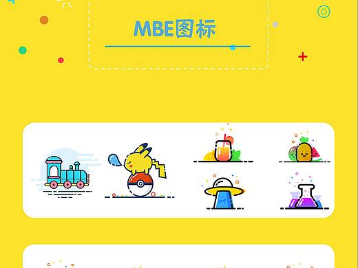 练习作品、插画、海报、ui图标