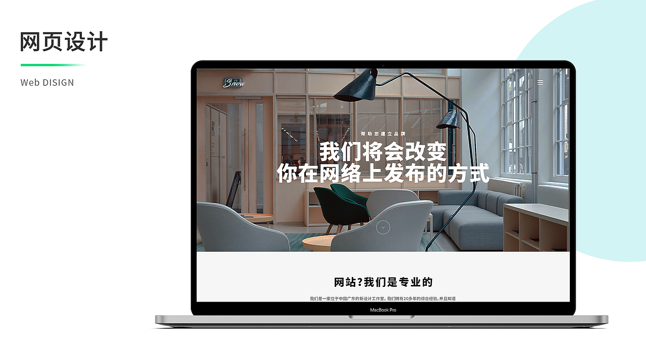 作品集（图ZMjUwODYxNTI0） - APP界面 - 站酷设计师bigstore原创素材 - 站酷ZCOOL