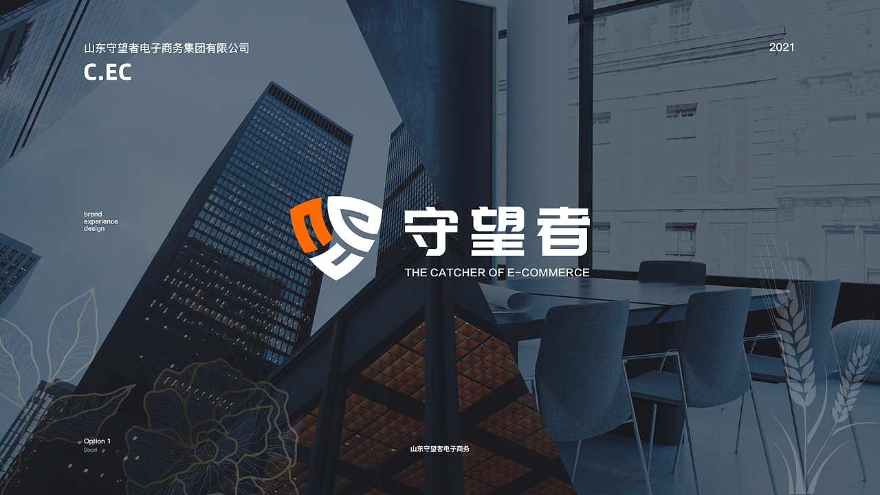 标志设计（图ZMjYyODY1ODk2） - Logo - 站酷设计师Deng菠菜原创素材 - 站酷ZCOOL
