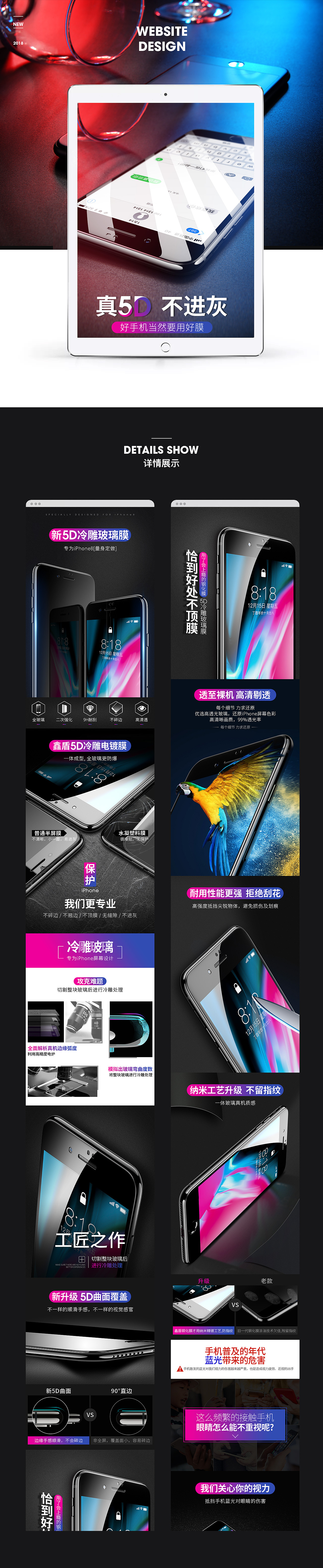 18年第一季度部分作品合集（图ZMTA5OTY5NDcy） - 电商 - 站酷设计师BigJ大杰原创素材 - 站酷ZCOOL